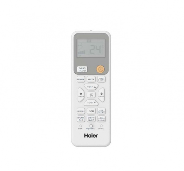 Кондиционер Haier Coral Expert (-20°С)  AS50PHP3HRA/1U50PHP1FRA