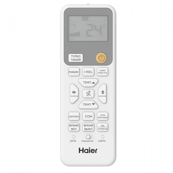 Кондиционер Haier Coral Inverter AS100HPL1HRA/1U105S2SS2FA